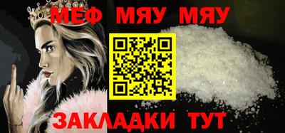 винт Бугуруслан