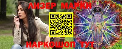 винт Бугуруслан