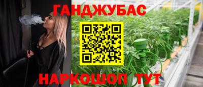винт Бугуруслан