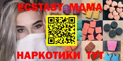 кокаин VHQ Бузулук