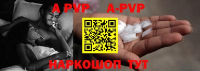 винт Бугуруслан