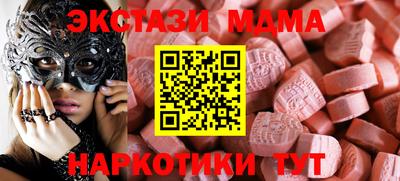винт Бугуруслан