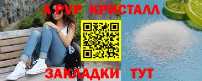 винт Бугуруслан