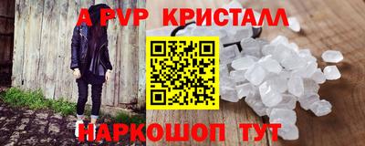 винт Бугуруслан