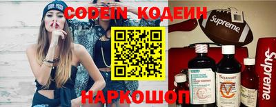 кокаин VHQ Бузулук