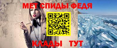 винт Бугуруслан