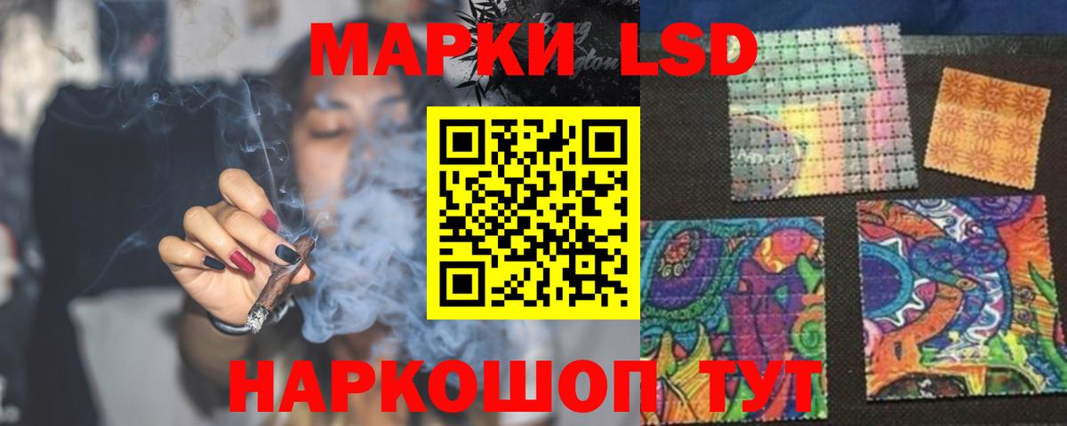 ЛСД экстази ecstasy  Вход с VPN  Лсд 25 экстази  LSD-25 экстази ecstasy  OMG   Рузаевка 