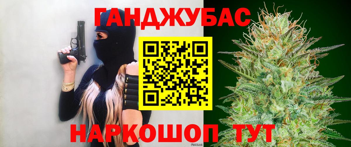 Конопля OG Kush  Марихуана MAZAR  Вход с VPN  Рузаевка  Бошки марихуана ГИДРОПОН 
